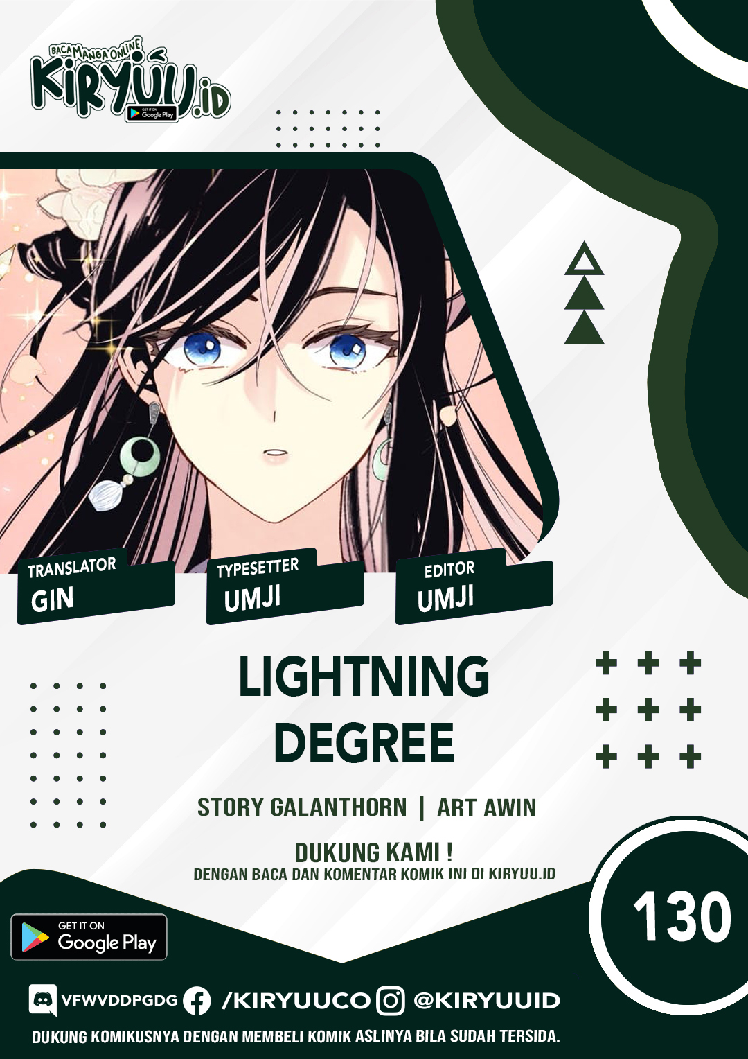 Lightning Degree (Lightning Expert)